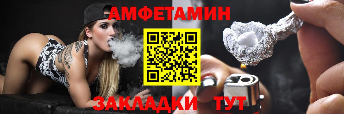 Amphetamine 98% Всеволожск
