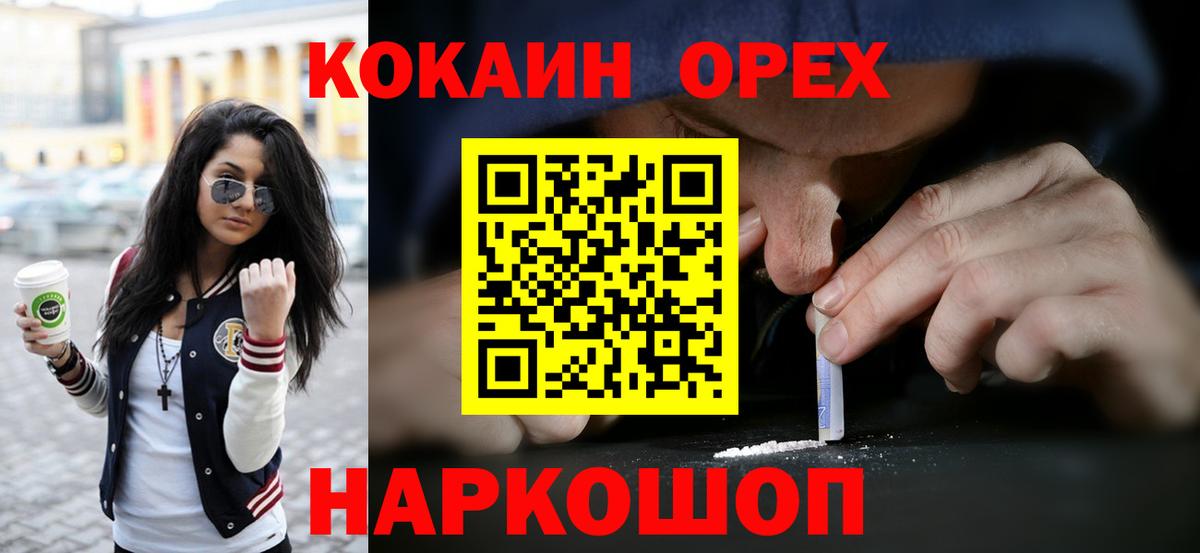 Cocaine VHQ  цены   Всеволожск  Вход с VPN  COCAIN Перу  COCAIN 