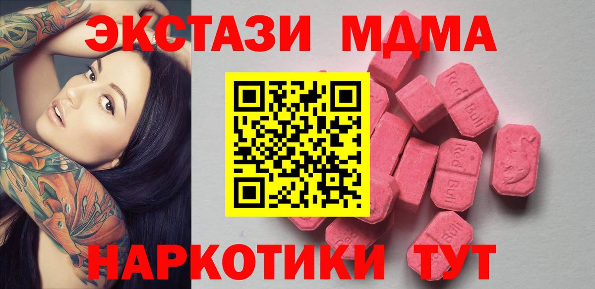 Всеволожск  ЭКСТАЗИ диски  Экстази 99%  Вход с VPN 