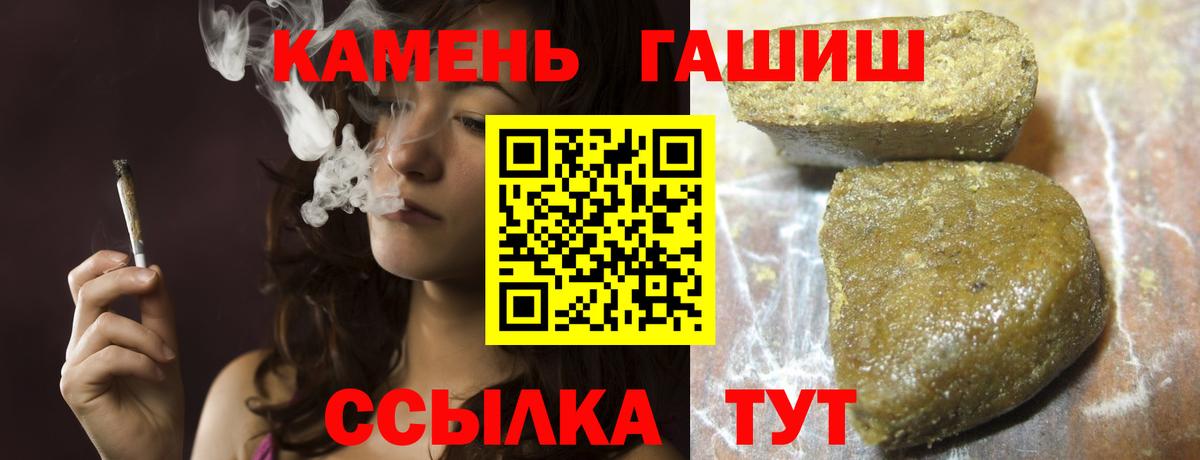 ГАШИШ гашик  Вход с VPN  ГАШИШ гашик  ГАШИШ  Всеволожск 