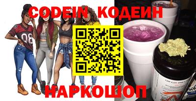 синтетический гашиш Ярцево