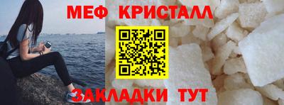 синтетический гашиш Ярцево