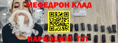 эйфоретик Янаул