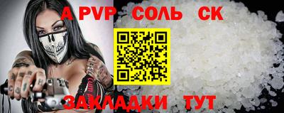 эйфоретик Янаул