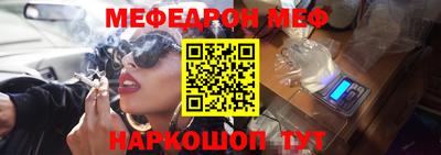 синтетический гашиш Ярцево