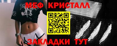 бошки Ярославль