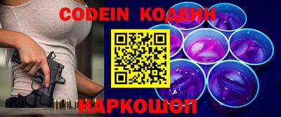 бошки Ярославль