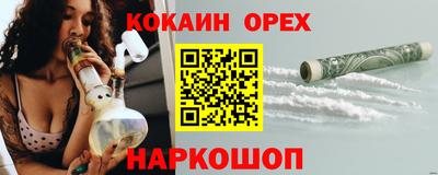 бошки Ярославль