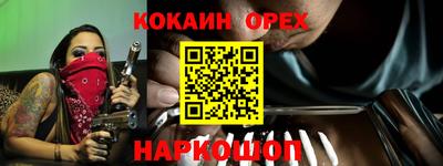 эйфоретик Янаул