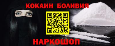 синтетический гашиш Ярцево