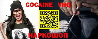 бошки Ярославль
