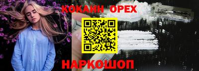 эйфоретик Янаул