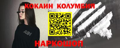 бошки Ярославль