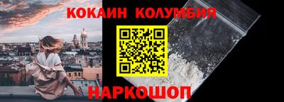 синтетический гашиш Ярцево