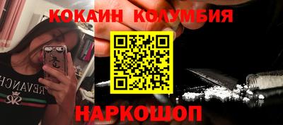 синтетический гашиш Ярцево