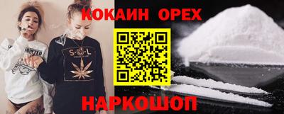синтетический гашиш Ярцево