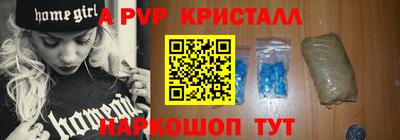 эйфоретик Янаул