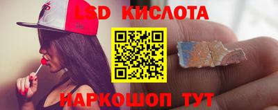 синтетический гашиш Ярцево