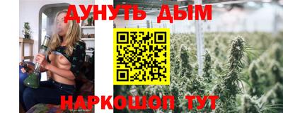 синтетический гашиш Ярцево