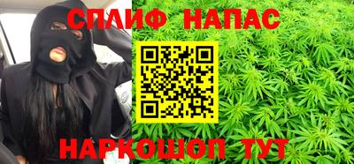 синтетический гашиш Ярцево
