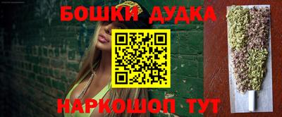 бошки Ярославль