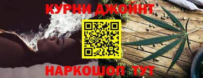 синтетический гашиш Ярцево