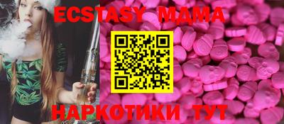 бошки Ярославль