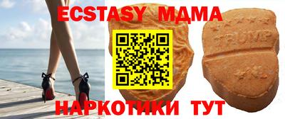 эйфоретик Янаул