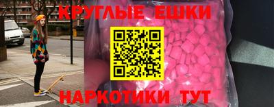 бошки Ярославль