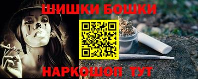 синтетический гашиш Ярцево