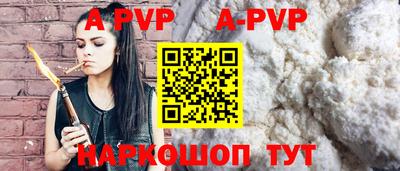 эйфоретик Янаул