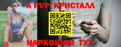 эйфоретик Янаул