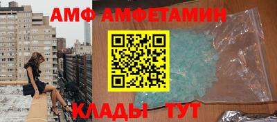 эйфоретик Янаул