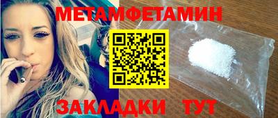 бошки Ярославль