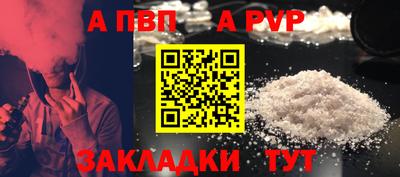 бошки Ярославль