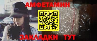 синтетический гашиш Ярцево