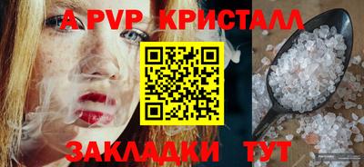 эйфоретик Янаул
