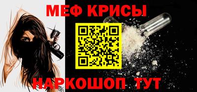 бошки Ярославль