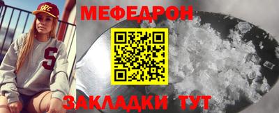 бошки Ярославль