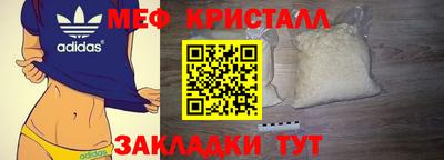 бошки Ярославль