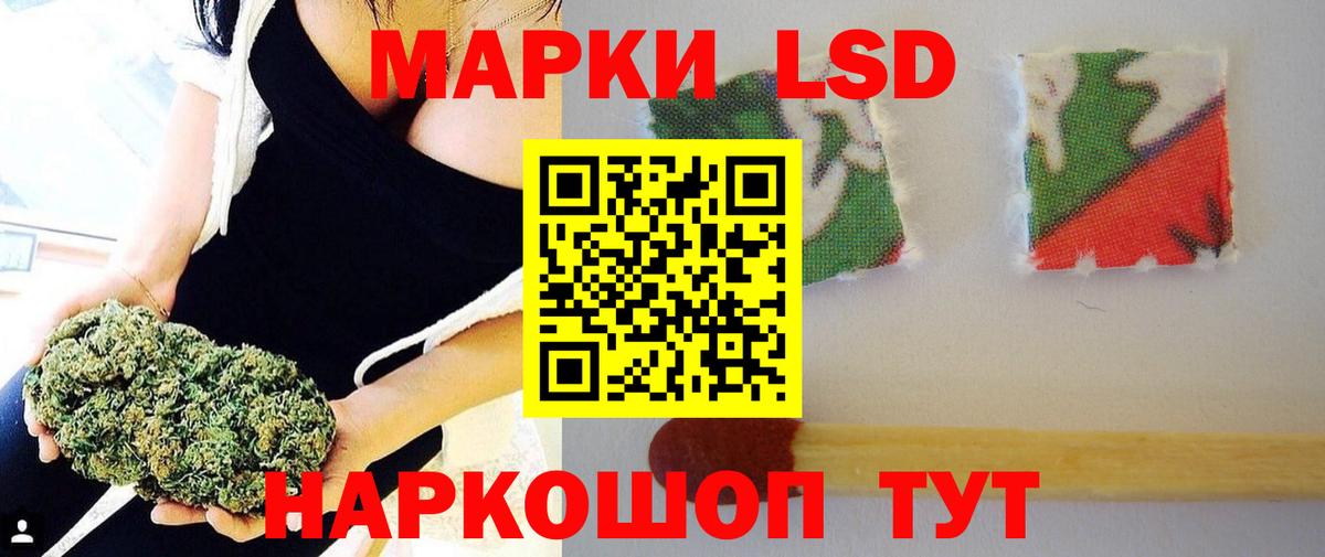 Лсд 25 экстази кислота  ЛСД экстази кислота  Вход с VPN  Лсд 25 экстази  Всеволожск 