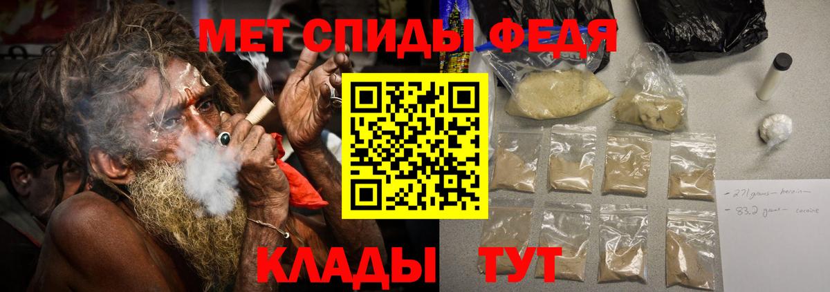 МЕТАМФЕТАМИН мет Всеволожск