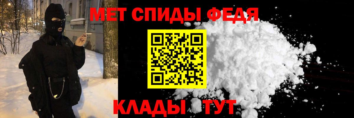 Всеволожск  Метамфетамин кристалл  Метамфетамин кристалл  Вход с VPN 