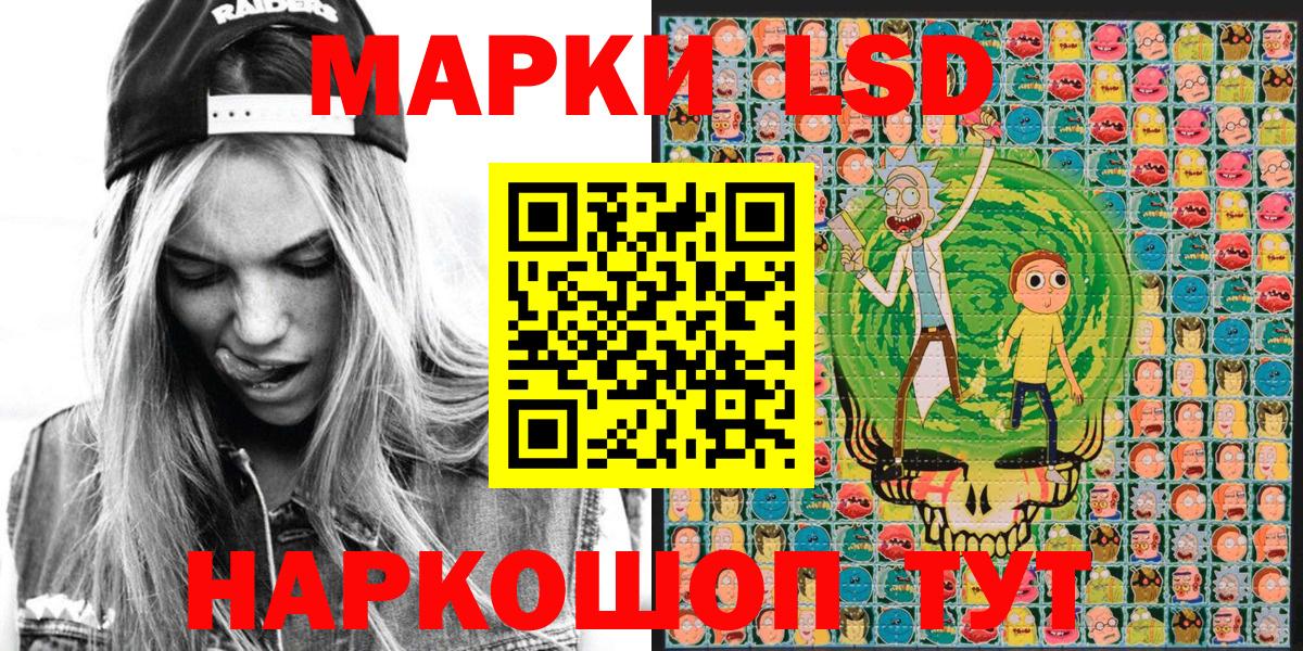 Марки 25I-NBOMe 1,5мг  Вход с VPN  Всеволожск 